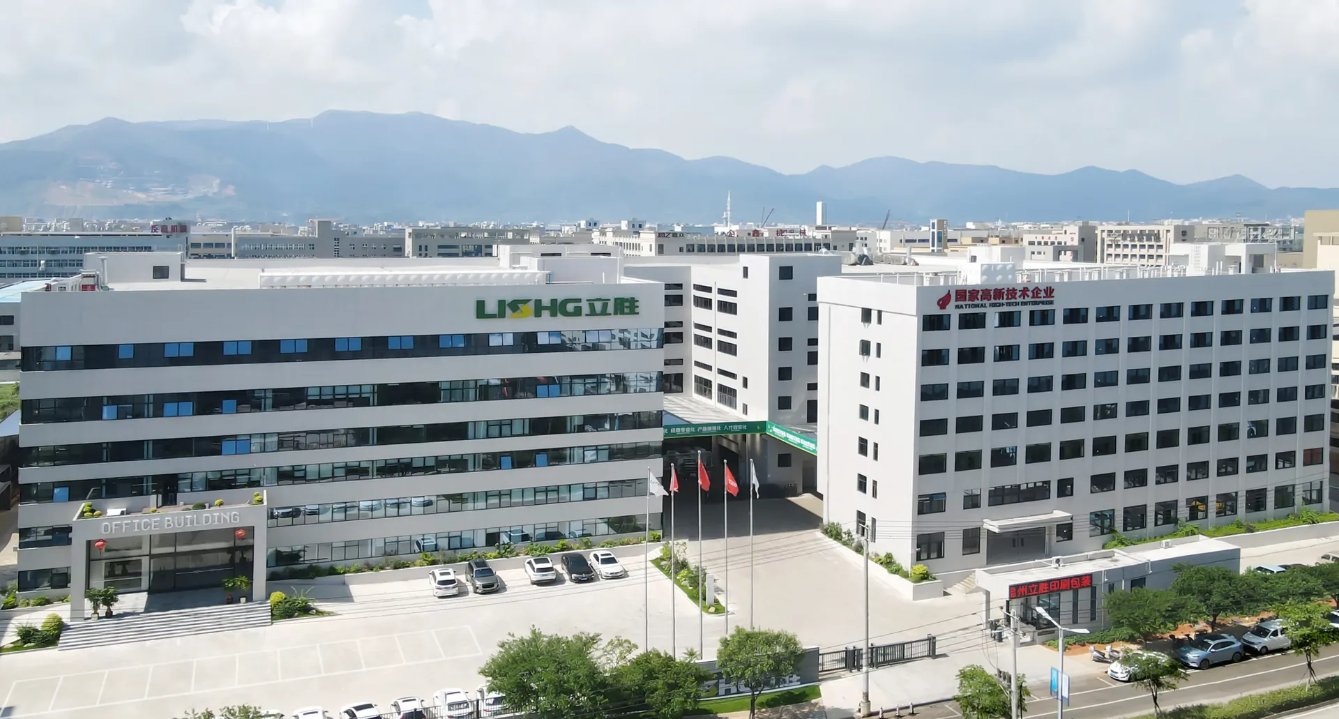 LISHG Machinery - China Flexo Printing Machine Manufacturer