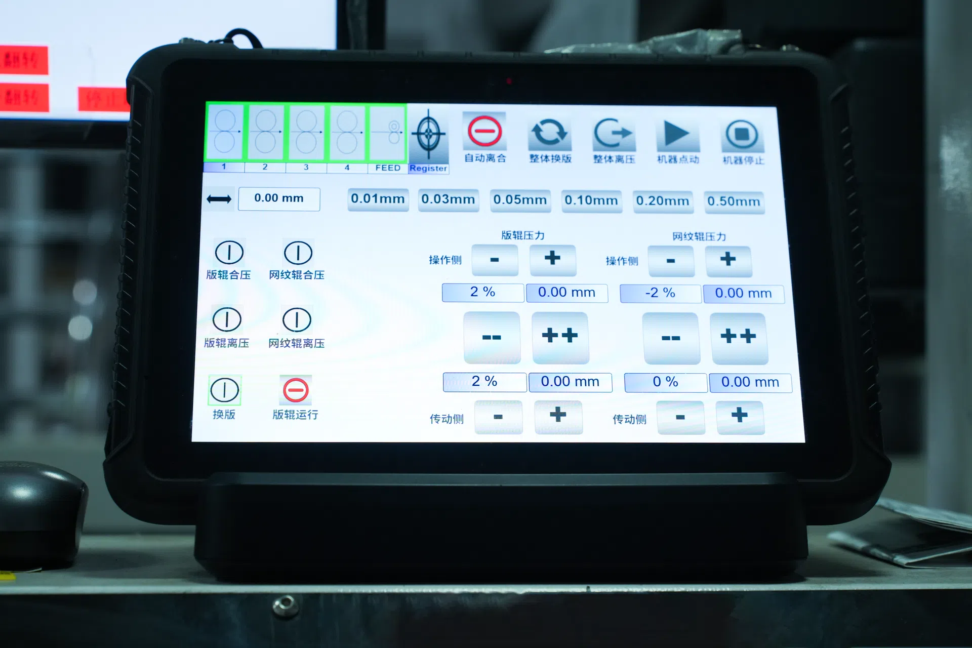 Remote Operation Tablet