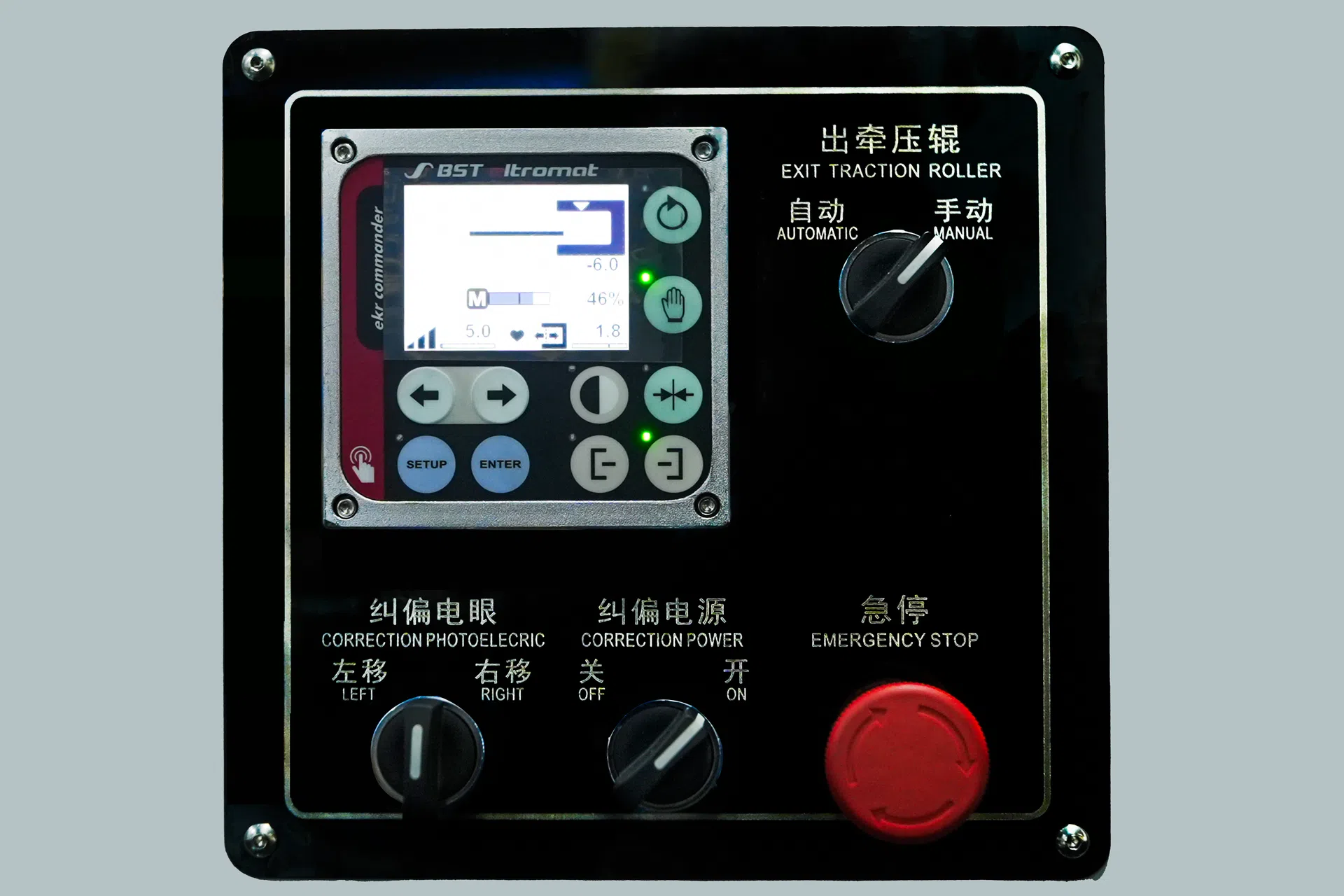 BST Web Guiding Controller